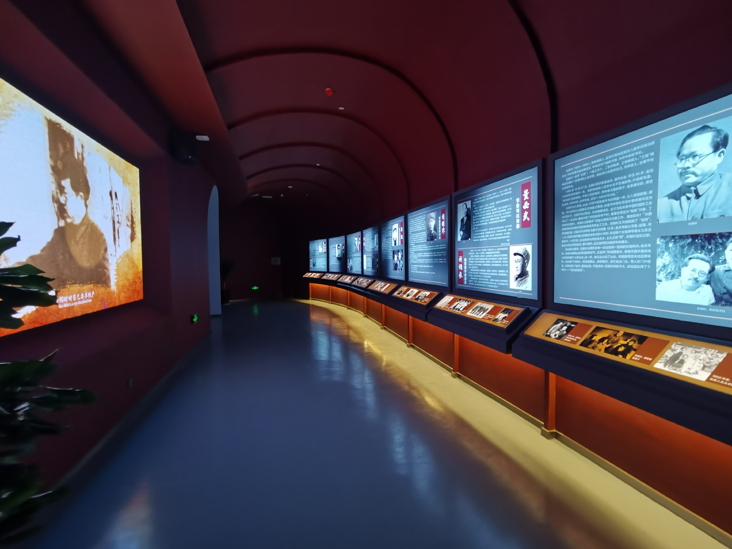 微信图片_20240101122754