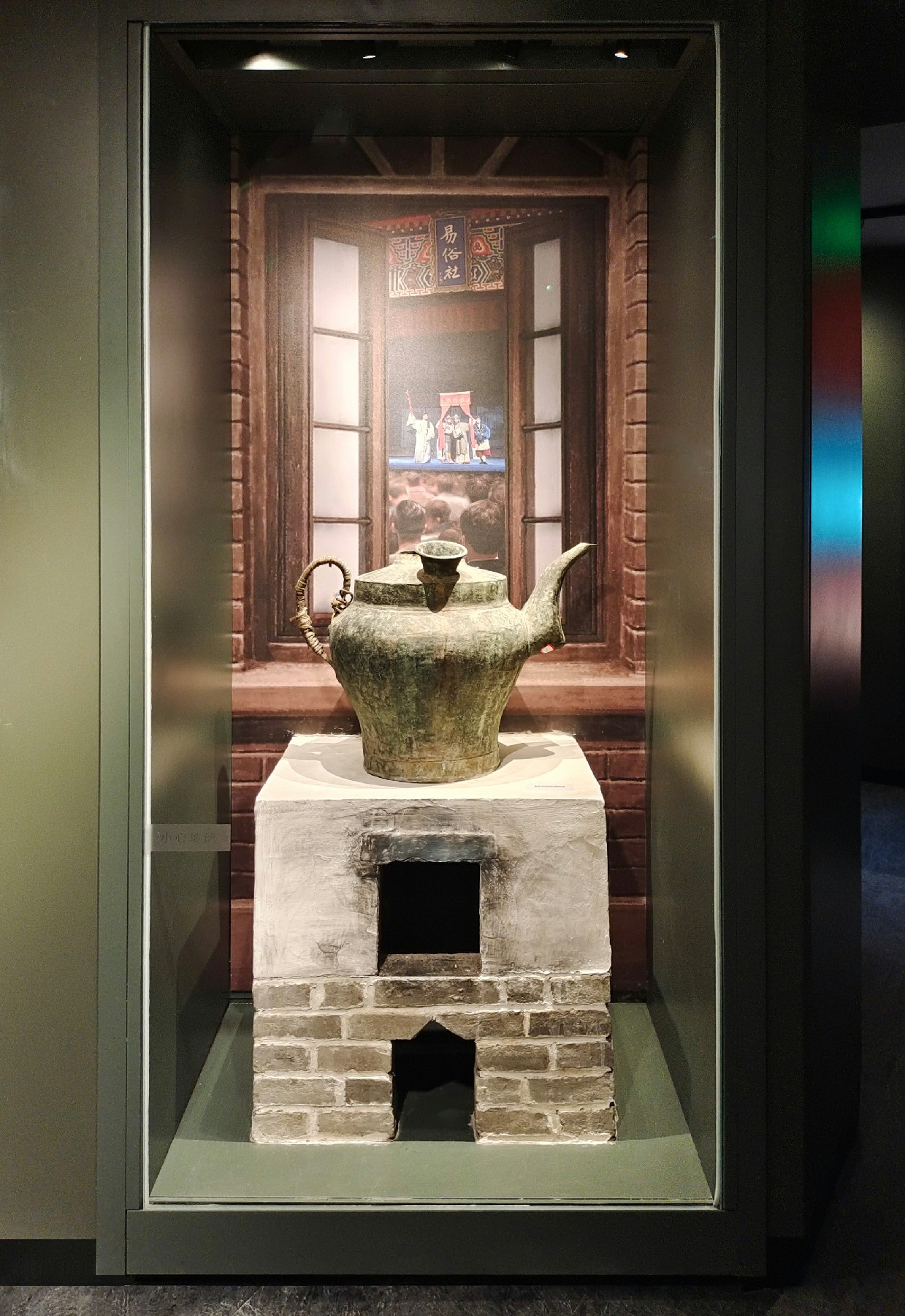 易俗社百年博物馆前楼一层西侧南房百年茶壶照片-编辑