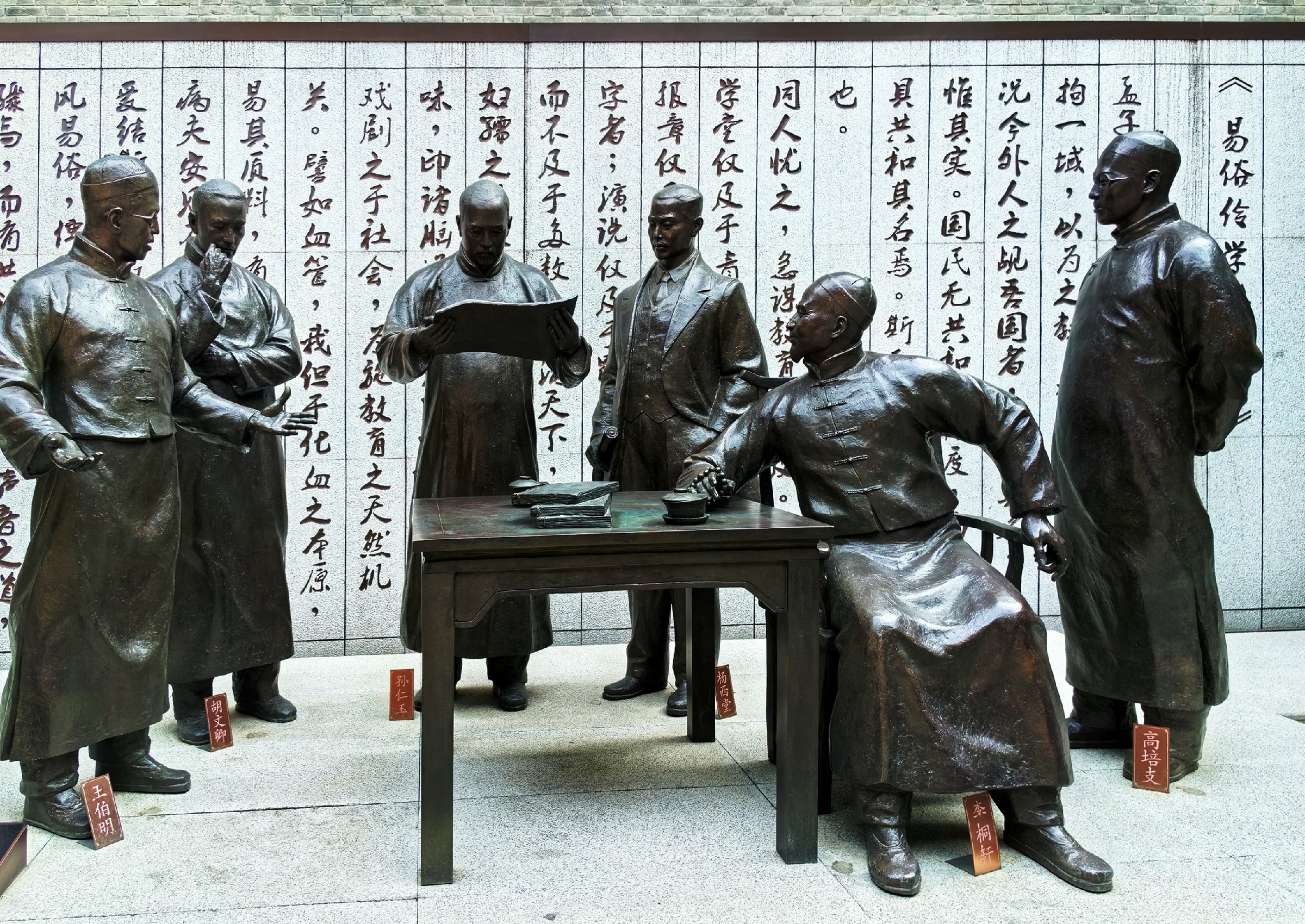 易俗社百年博物馆中院雕塑照片