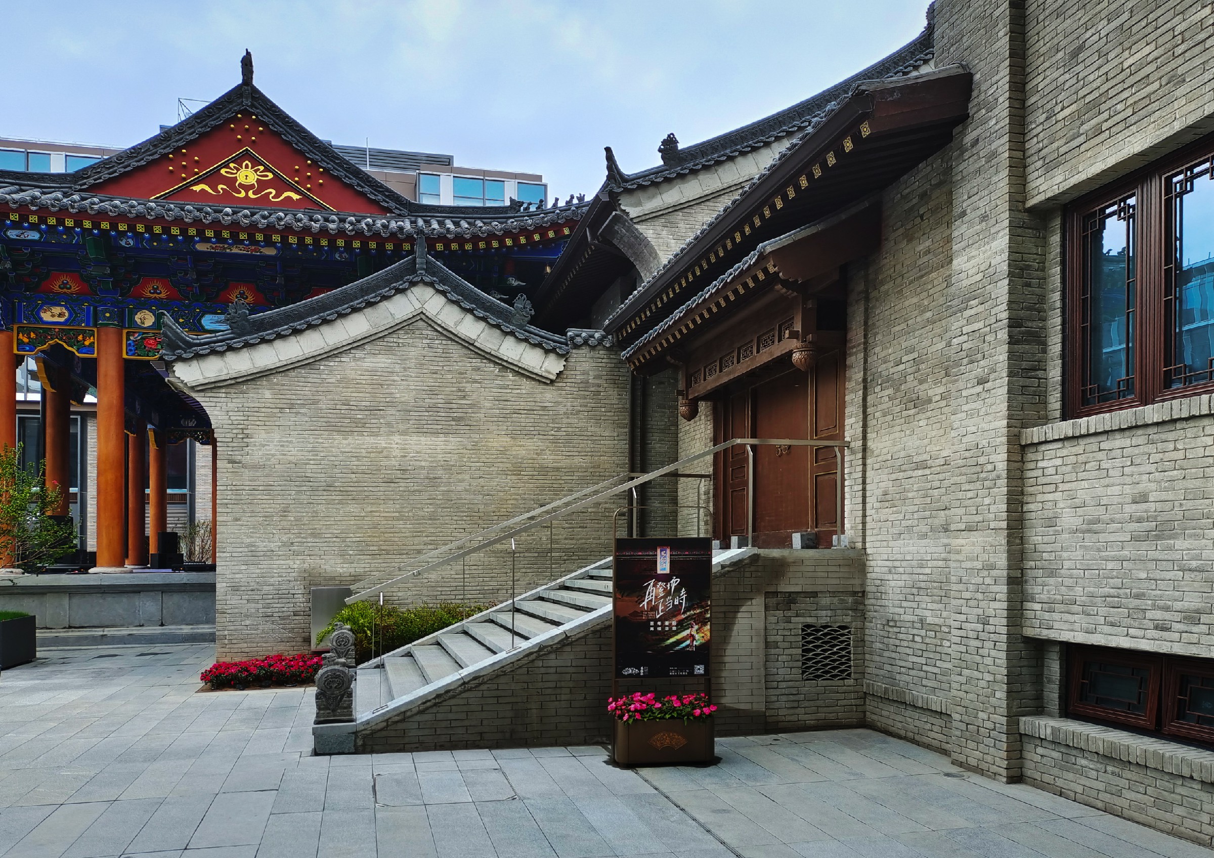 易俗社百年博物馆戏楼广场安全出口照片